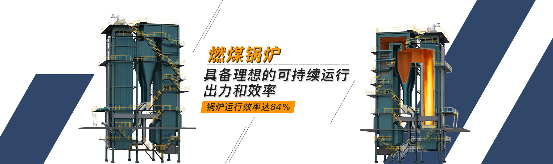 燃煤锅炉_9游娱乐